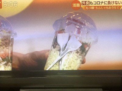 #粉と水