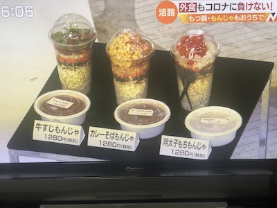 #粉と水